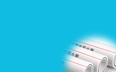 管材行业