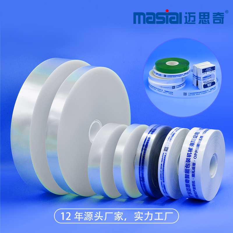 热熔胶带的用途