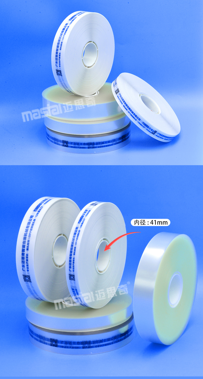 1657769779101027.jpg 04=OPP带广东迈思奇_02.jpg