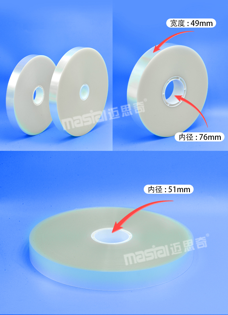 1657769779123952.jpg 04=OPP带广东迈思奇_03.jpg