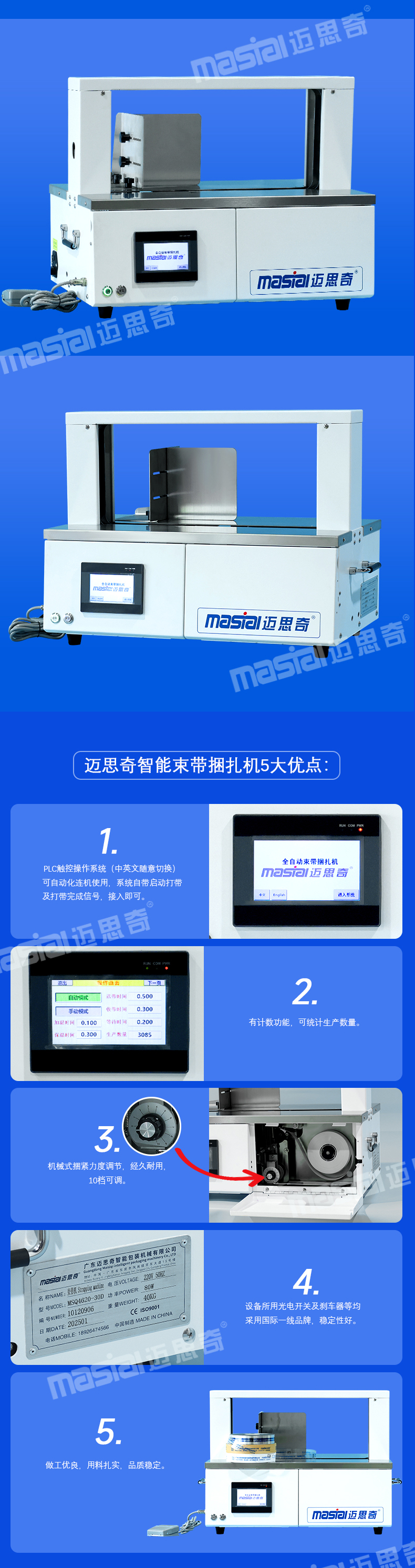 1742970635159753.jpg 详情页2.jpg