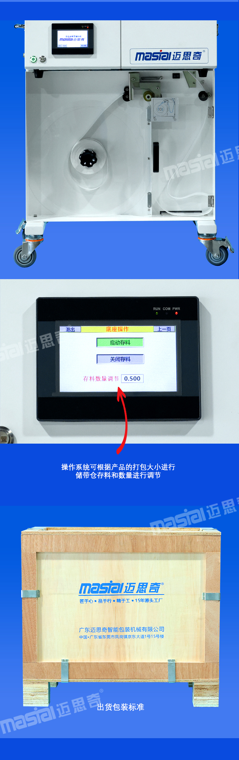 1742970641162672.jpg 详情页4.jpg