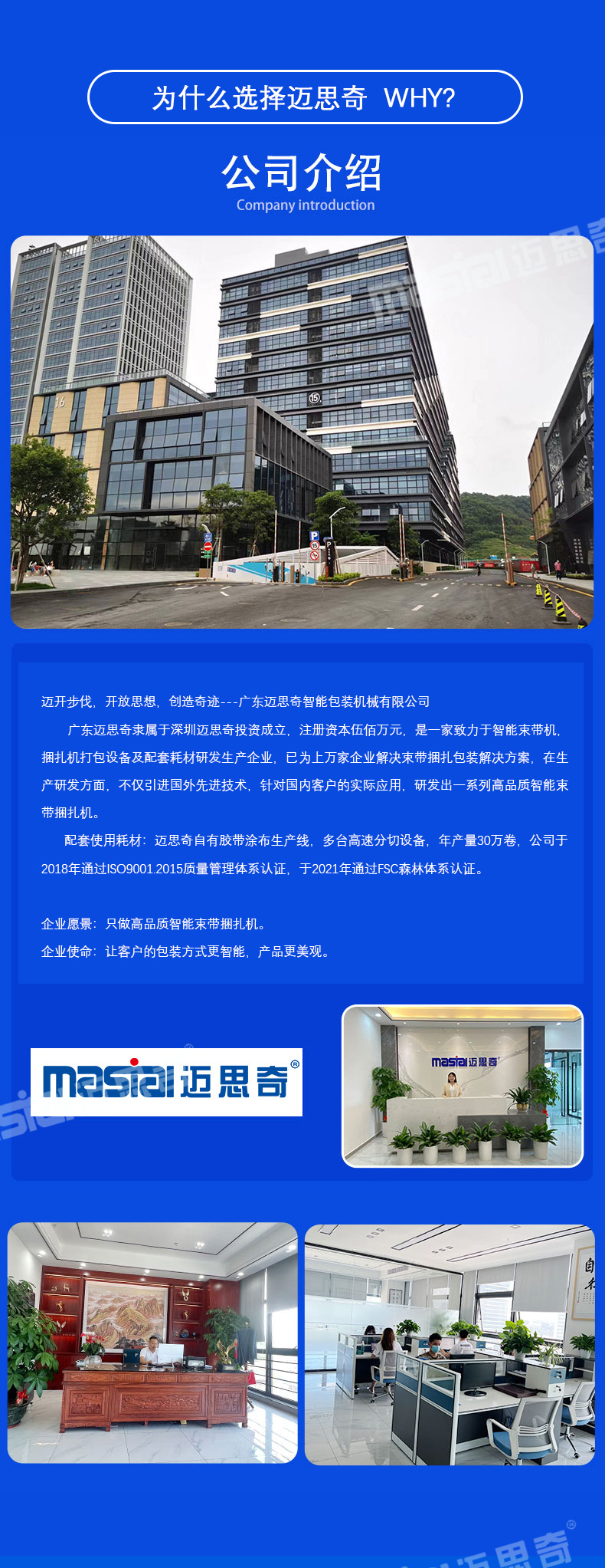 1742970645118266.jpg 详情页5.jpg