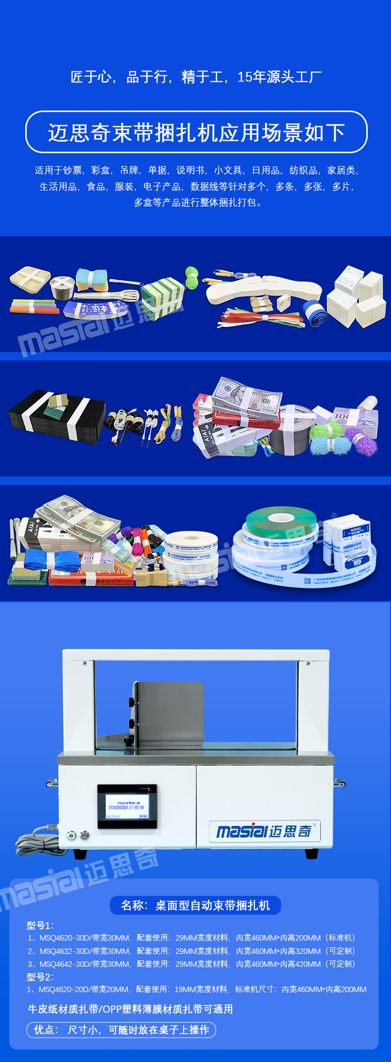 1742972096930529.jpg 详情页1.jpg