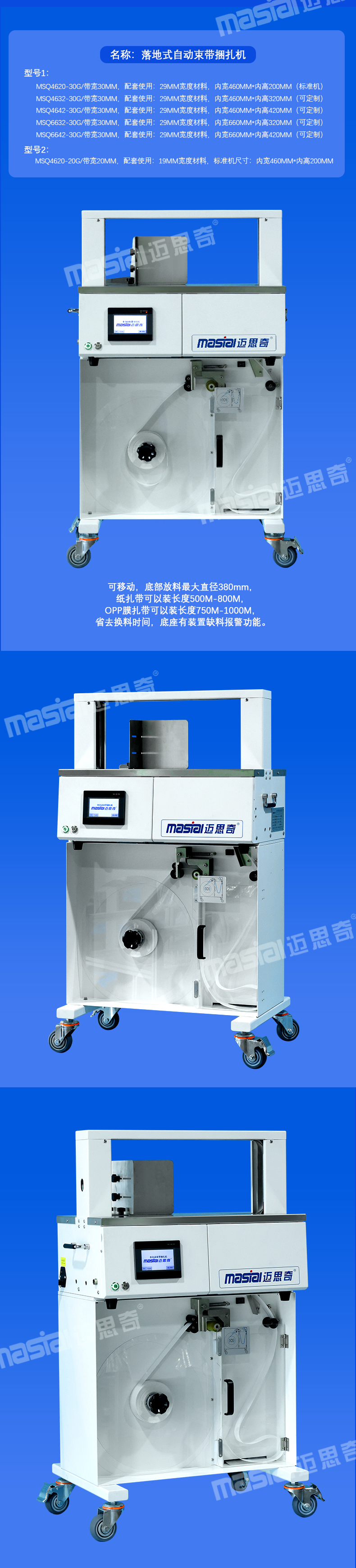 1742972127162290.jpg 详情页3.jpg