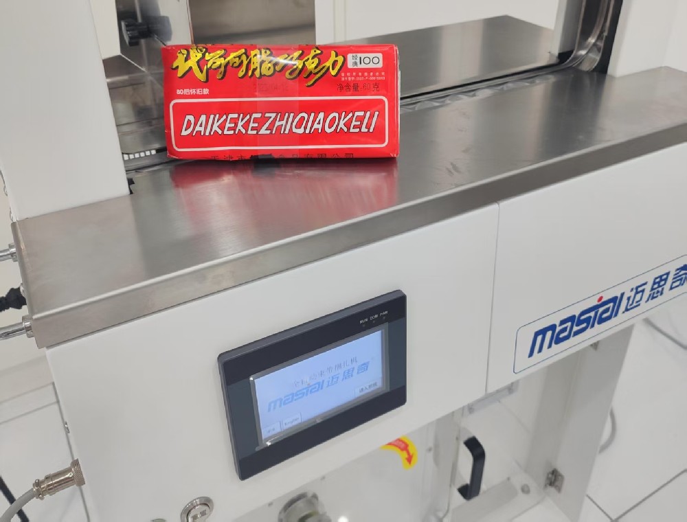 束带机捆扎打包：巧克力砖