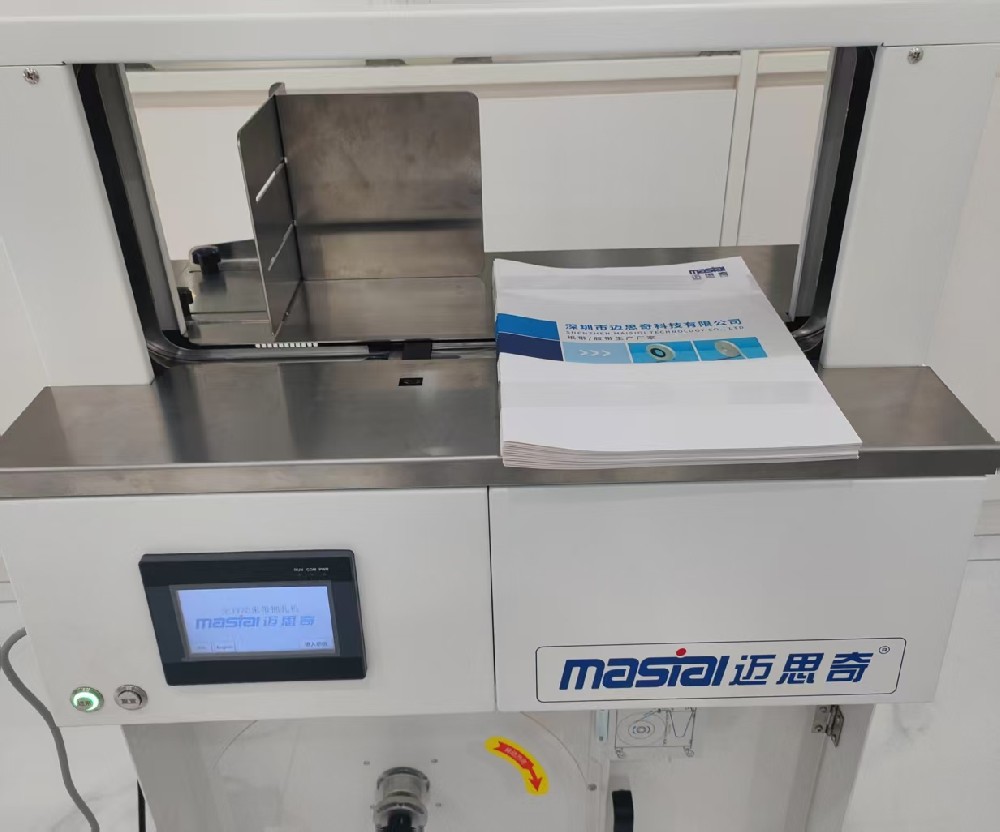 束带机捆扎打包：印刷纸张