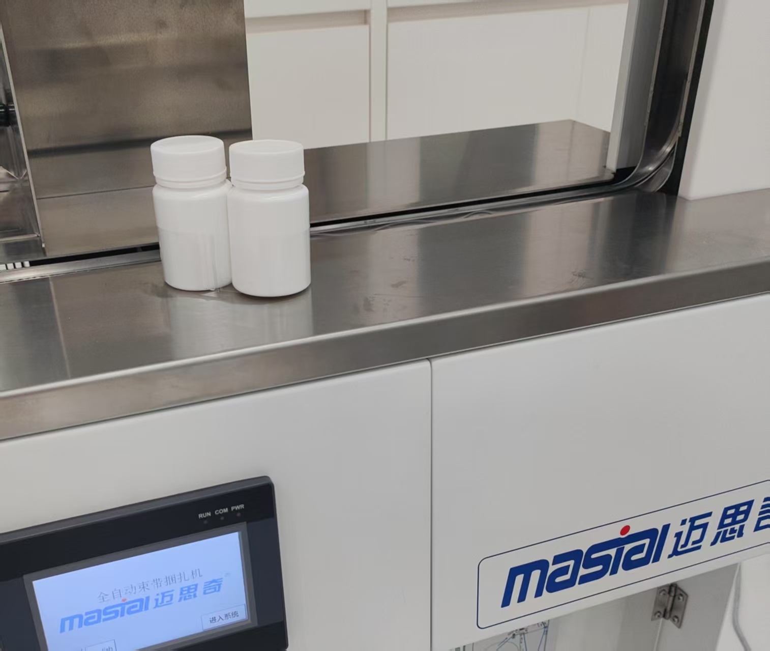 1743042301989591.jpg 药瓶.jpg